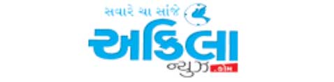akila-gujarati-news news