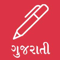 Gujarati Font Converter