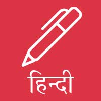 Hindi Font Converter