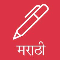 Marathi Font Converter