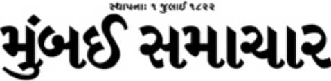 mumbai-samachar-gujarati