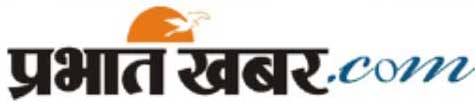 Prabhat Khabar