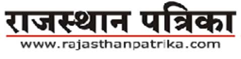 Rajasthan Patrika